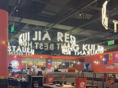 -红盔甲·小龙虾(天钥桥店)
