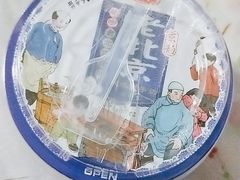 -物美超市(通州果园店)