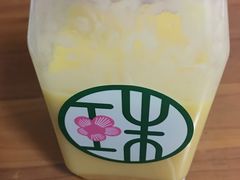 -宝珠奶酪(浦东金桥店)