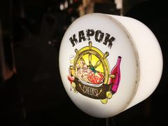 餐具摆设-卡朋厨房(289艺术园区店)