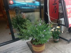 -李久其家民间餐厅(梅溪湖店)