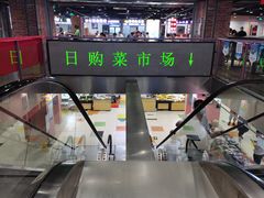 -第5大道精品休闲购物广场