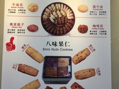 -珍妮曲奇聪明小熊(尖沙咀店)