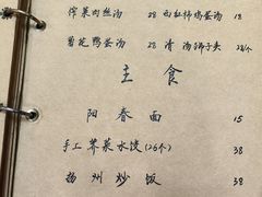 -广迎居老正兴菜馆