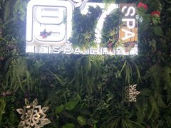 -宫七SPA·高端Massage(浦东大道店)