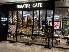 门面-théATRE茶聚场·餐厅(环球金融中心店)