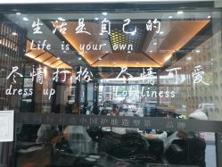 -风向标WIND VANE SALON