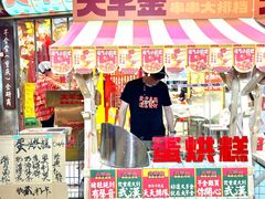 -大芊金重庆串串火锅(南京路店)