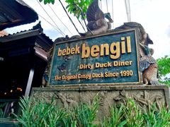 -脏鸭餐厅(乌布总店)