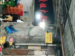 -渝味黄姐火锅(黄泥村店)