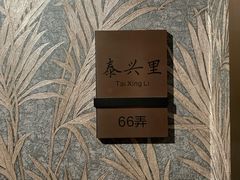 -上海小南国(金桥国际广场店)