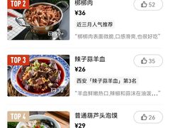 -春发生饭店·非遗(南院门店)