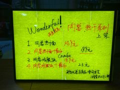 -汪爹爹武汉牛三鲜(朝外大街店)