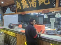 -伊穆祥牛肉面总店·清真