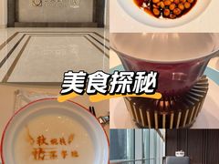 -淮香国色·淮扬菜(正大中心店)