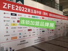 -郑州国际会展中心