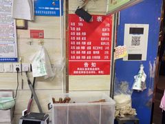 -芳婆糕团店(王府大街店)