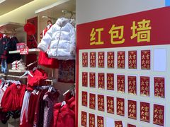 -王府井奥莱临潼小镇(临潼店)