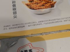 -必胜客(玉泉远洋店)