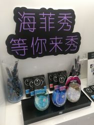 -时光海科学美肤中心