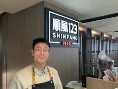 -顺风123(观音桥大融城店)