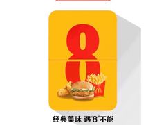 -麦当劳(轻轨曹杨路店)