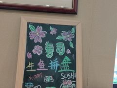 -彩葉·樱花屋日本料理(动物园店)