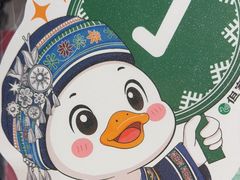 -但家香酥鸭(民生路总店)