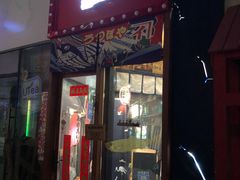 -本味友膳·茶餐厅(和达中心城店)