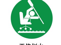 -顶层酒吧ROOF(上海艾迪逊酒店)