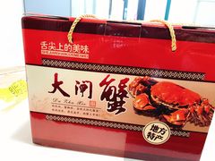 -七的湖·晚芳亭·阳澄湖农家菜·大闸蟹(莲花岛店)