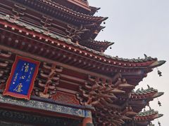 -开封府