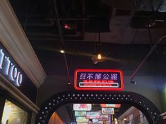 -特派卷·老北京烤鸭卷(合生汇购物中心店)