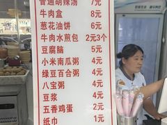 -方中山胡辣汤(西安高新区店)