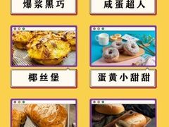 -麦陌(正弘城店)