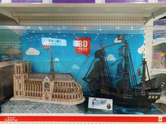 -TOYSRUS玩具反斗城(长沙德思勤店)