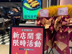 -留半山·香港食堂(啦啦宝都店)