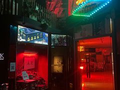 -RMK Shochu Bar(三诺店)