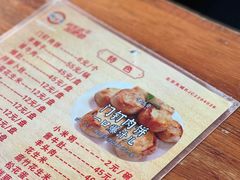 -宝瑞门钉肉饼店
