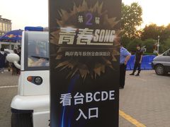 -华中科技大学光谷体育馆