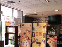-麦当劳(垡头西路店)