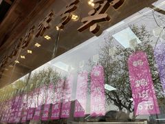 -老人和饭店(淮海中路店)