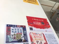 -COCO壱番屋(大华路店)