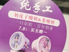 -大鸭梨烤鸭(金色漫香店)