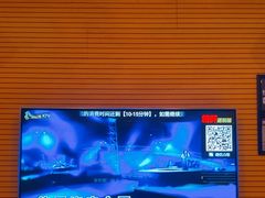 -自由港KTV(王子公主金平店)