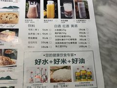 -小菜园新徽菜(镇江京口吾悦店)