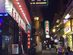-陶陶居海鲜酒家(新马路店)