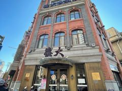 -德大西餐社(云南南路店)