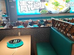 -半天妖烤鱼(丰科万达店)