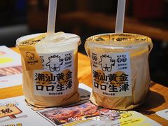 -茶力的小怪兽(梅林卓悦汇店)